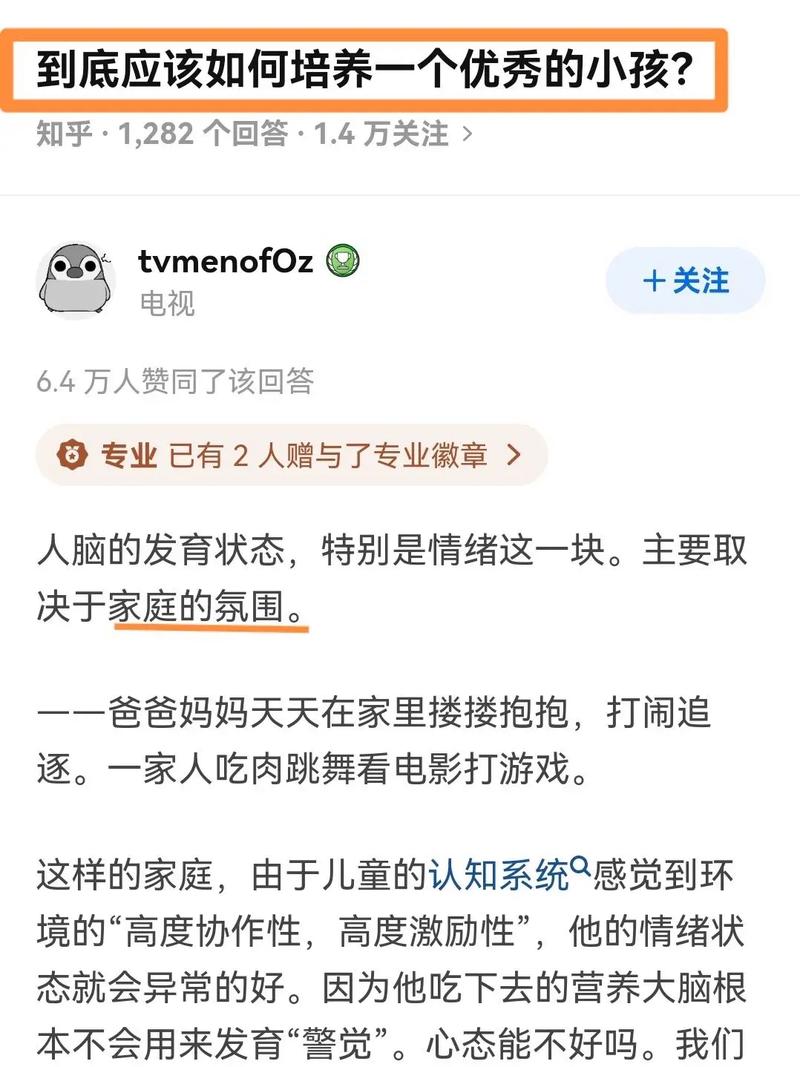 标题：为什么棒球在我国毫无水花？看完网友的回答，让我醍醐灌顶！