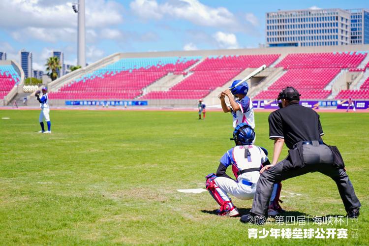 标题：2024两岸高校棒球联赛开幕 200余名大学生切磋球技