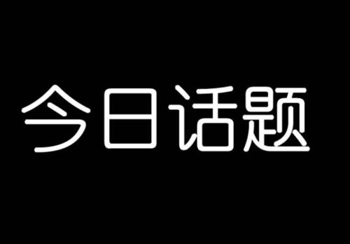 标题：#台球教学